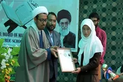 Kargil məktəbliləri arasında Quran yarışları keçirildi