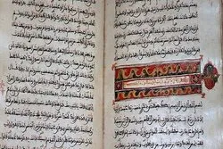 تنظیم مؤتمر دولي للدراسات الإسلامیة في تایلاند