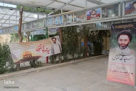 مراسم اولین سالگرد درگذشت سید مهدی تقوی