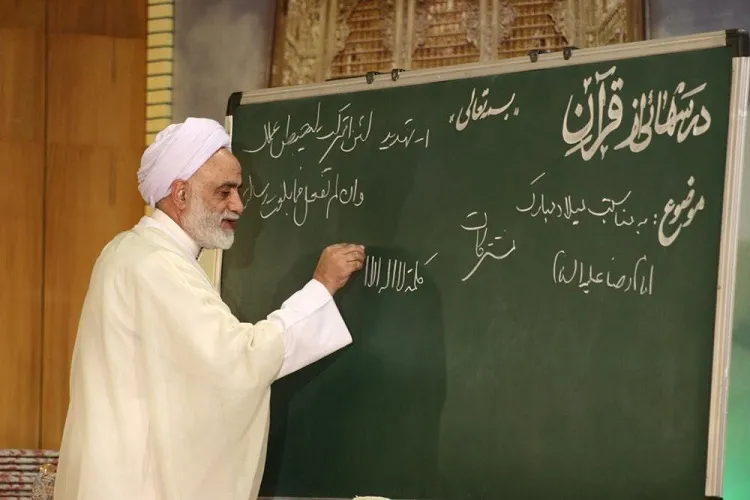 «درس‌هایی از قرآن» دانش‌آموزان فارس را فرامی‌خواند