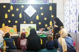 اخرین شب نمایشگاه بین المللی قرآن کریم