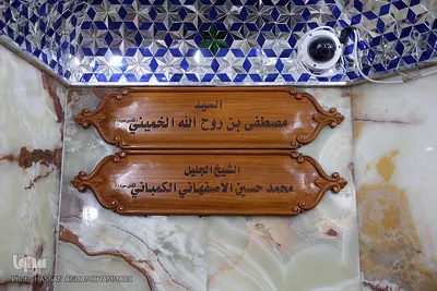 نجف اشرف، حرم امیرالمومنین(ع)
