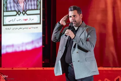 اجلاسیه ۳۰۵ شهید فرماندهی انتظامی استان البرز‎
