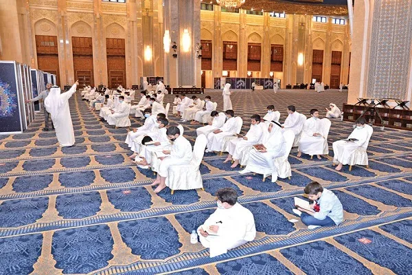 جمعية 