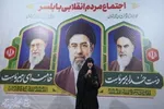هفتادمین اجتماع و راهپیمایی مردمی در شهرستان بابلسر