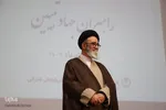 همایش راهبران جهاد تبیین