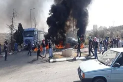 Ranar Fushi A Falastinu A Kan Masu Kulla Hulda Da Isra’ila