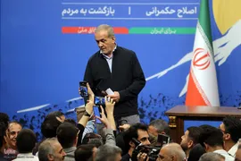 نخستین نشست خبری  رئیس‌جمهور مسعود پزشکیان
