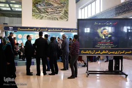غرفه ایکنا در بیست‌ و پنجمین نمایشگاه قرآن ـ 5
