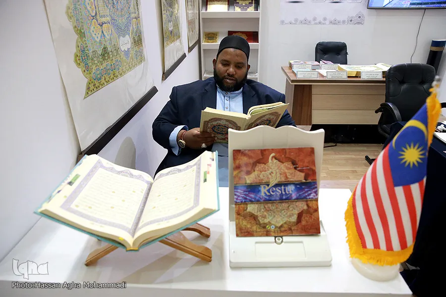 اليوم الثالث من المعرض الدولي للقرآن بطهران
