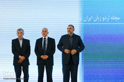 افتتاح بخش بین الملل بیست و ششمین نمایشگاه قرآن کریم