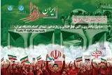 تجدید میثاق دانشگاهیان با آرمان‌های شهدا در سالروز آزادسازی خرمشهر