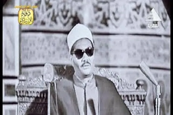 القارئ المصري 