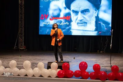 جشن پدران آسمانی