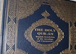 Nouvelle interprétation du Coran prévue en Turquie