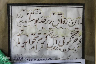 روضه 200 ساله در حسینیه محبان الزهرای بیرجند