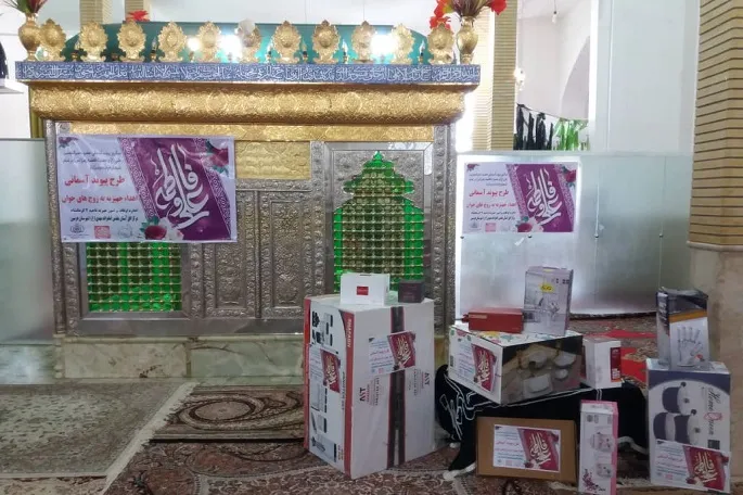 اهدای ۲۰ فقره جهیزیه به زوج‌های جوان کرمانشاهی