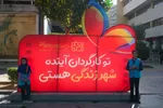 حال‌وهوای روز دوم سی‌وهفتمین جشنواره فیلم کودک در اصفهان