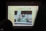 مجلس یادبود زنده‌یاد محمود بینای مطلق در اصفهان