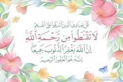 Tartil Juz Ke-24 Alquran oleh Qhasem Raziei, Qori Internasional
