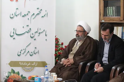 نشست هم‌اندیشی ائمه جمعه استان مرکزی با مسئولان قضایی