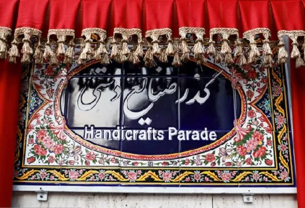 افتتاح سه هتل بوتیک در خیابان ویلا / صنایع دستی از قبل گذر داشت