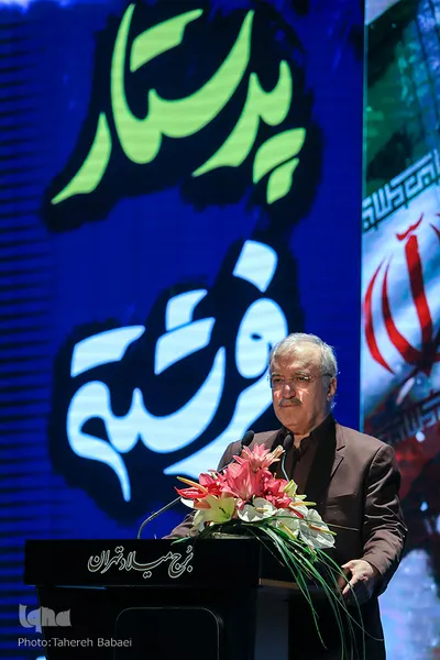 جشن روز پرستار