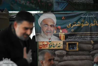 مجلس بزرگداشت مرحوم آیت‌الله شوشتری در گلستان شهدای اصفهان