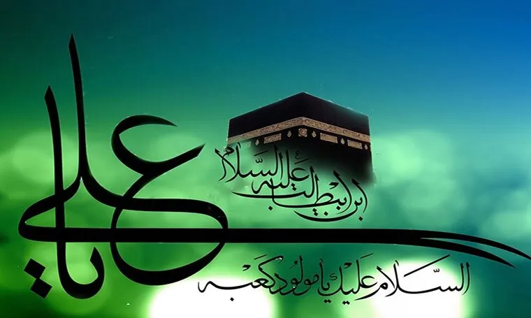 مَنْ تَأَيَّدَ فِي الأُمُورِ ظَفِرَ بِبُغْيَـتِهِ