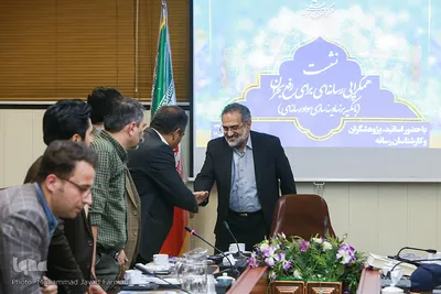 نشست همگرایی رسانه ای برای رفع بحران