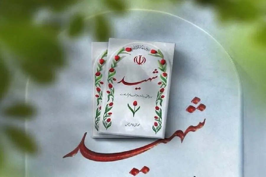 جانباز ۷۰ درصد اردلی به جمع یاران شهیدش پیوست