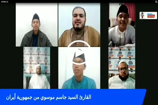 سورة الشمس | تلاوة مسموعة بصوت القارئ الإیراني 