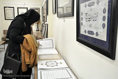 افتتاح نمایشگاه خوشنویسی جشنواره قرآن و عترت ـ بیرجند