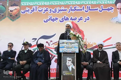 راهپیمایی ۱۳ آبان در شهرکرد