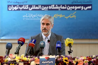 یاسر احمدوند، معاون فرهنگی وزیر فرهنگ و ارشاد اسلامی 