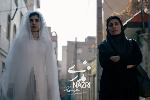 «نذری» آماده توزیع شد