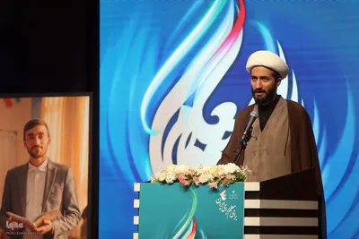مراسم سپاس معلم