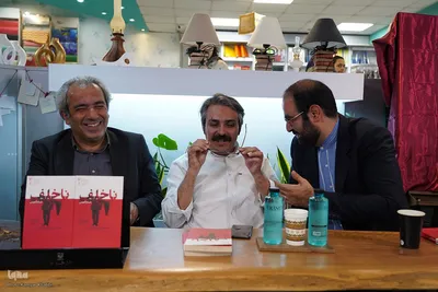 مراسم رونمایی از کتاب «ناخلف»