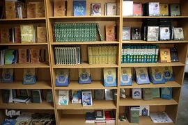 کتابخانه علامه محمدتقی جعفری
