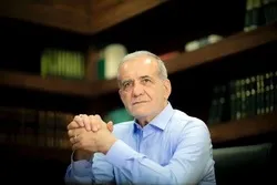 انتخاب مسعود بزشكيان رئيساً للجمهورية الإسلامية الإيرانية