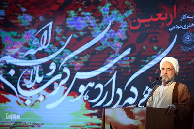 آیین افتتاح قرارگاه فرهنگی اربعین
