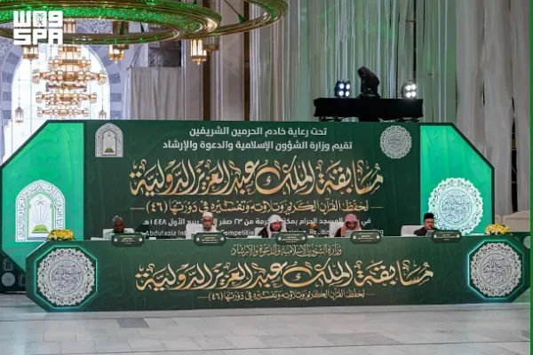 Saudi Int’l Quran Contest Continues in Mecca Saudi Int’l Quran Contest Continues in Mecca