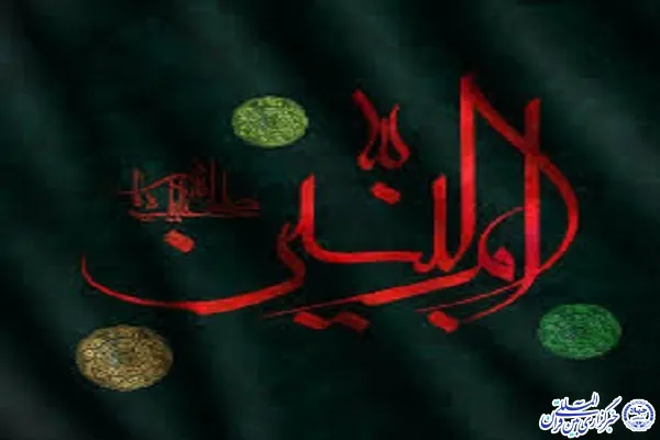 ام‌البنین(س)؛ پاسدار خون شهدای کربلا