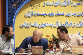 سی‌ و یکمین دوره مسابقات قرآن کارکنان پایور و وظیفه نیروهای مسلح