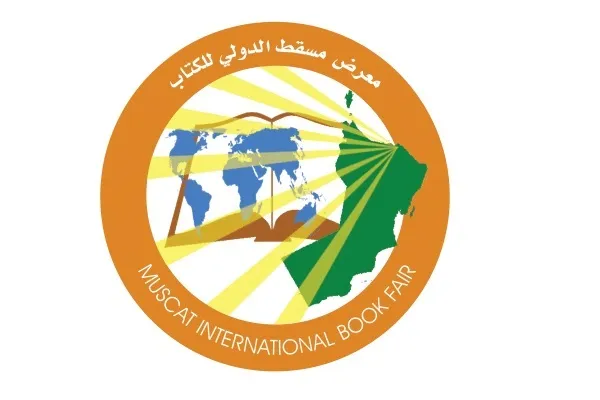 فراخوان حضور در نمایشگاه کتاب مسقط منتشر شد