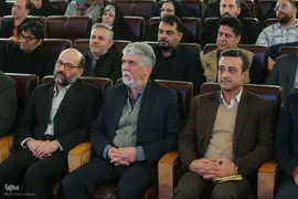 آیین اختتامیه بیستمین جشنواره بین‌المللی شعر فجر
