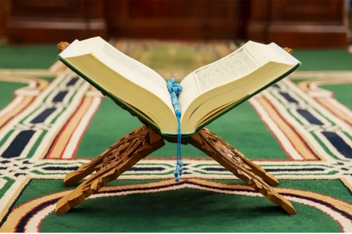Quran; An Amazing Book of Guidance  
