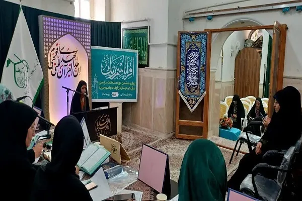 اولین مرحله از مسابقات قرآن اوقاف استان مرکزی برگزار شد