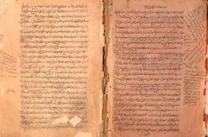 Şeyx Hüseyn Kərəkinin (vf. 1076 hq) həyatı ilə qısa tanışlıq