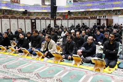 کرسی تلاوت احیای شب عاشورا